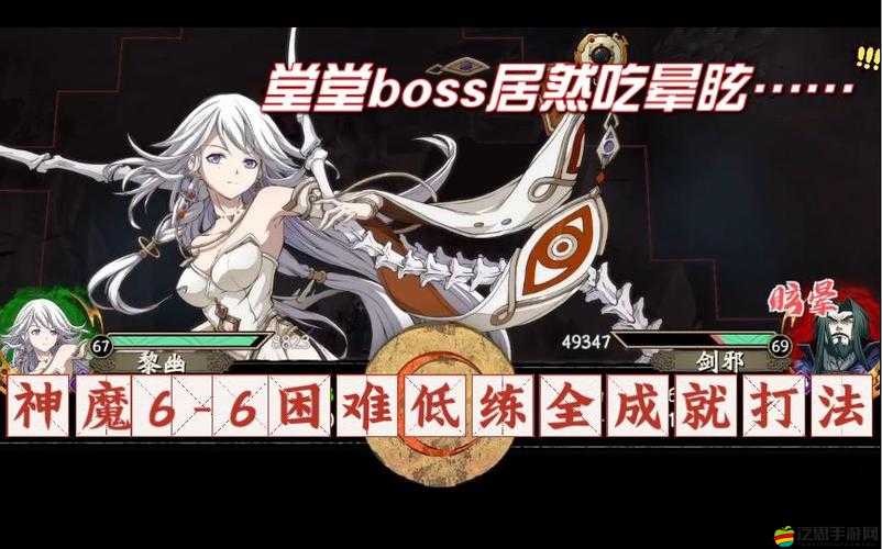 天地劫蝕之隙3-6困難關卡高效打法攻略及角色配置詳解