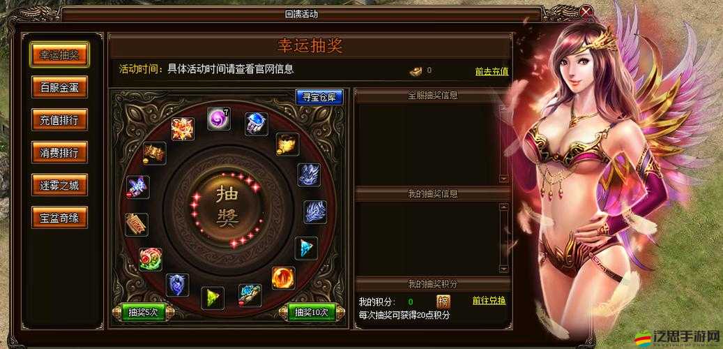 藍月傳奇2游戲攻略，詳解如何獲得及刷取靈魂結晶的方法