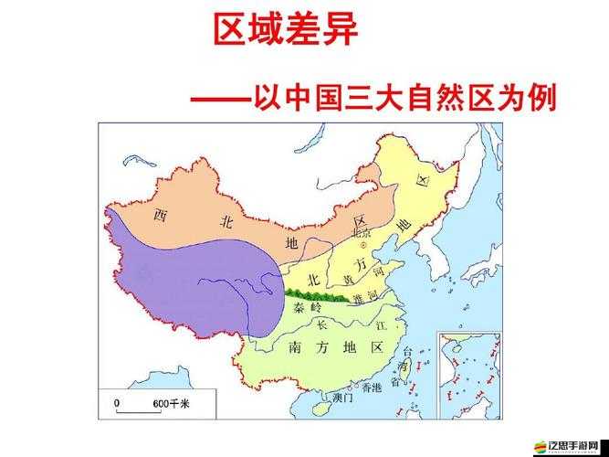 國產一區二區三區別：不同區域特點及差異詳細解析