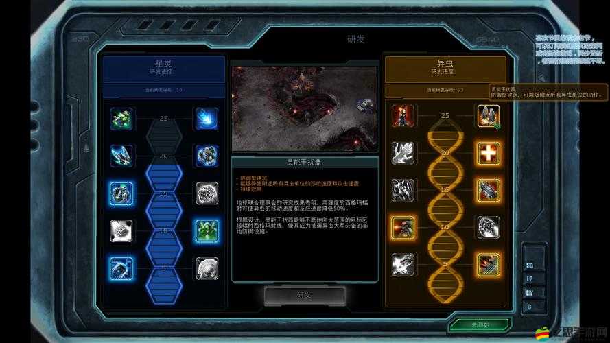 捍衛星球200層以上打法全面攻略，技能、洗塔、加點與資源管理詳解