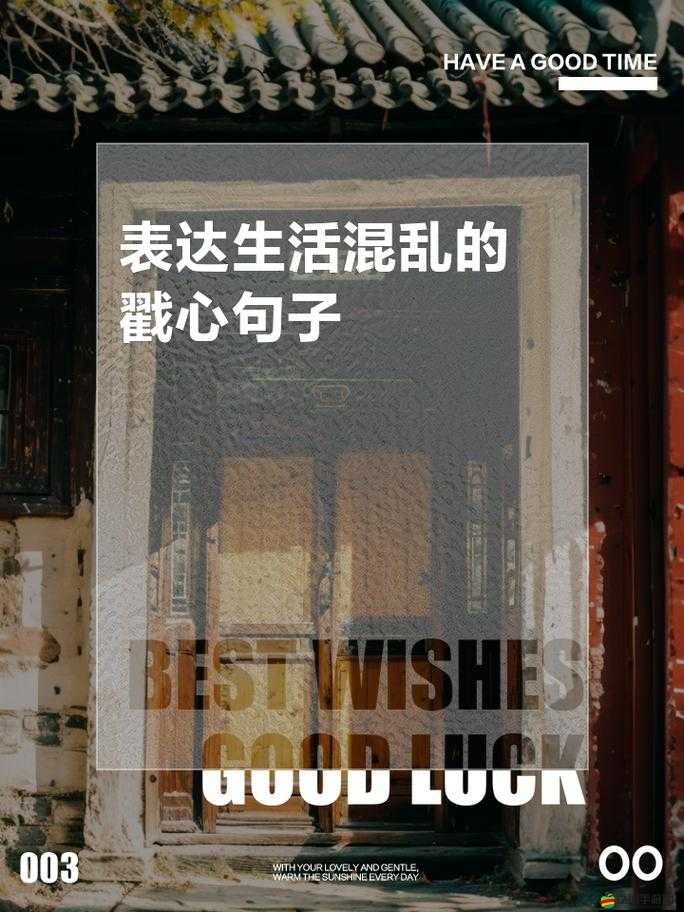 大山里的性混亂生活：探索人性的邊緣地帶