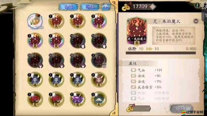 天地劫幽城再臨50火創副本高效打法攻略與陣容配置詳解