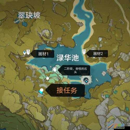 原神游戲中風味飲料制作順序及詳細任務攻略指南