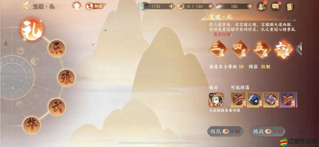 忘川風(fēng)華錄寶虛禮五層高效通關(guān)策略與技巧全面解析