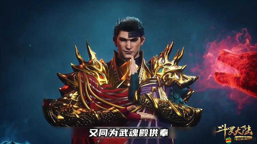 斗羅大陸2武魂排行，2021年最強武魂排行榜及特色解析