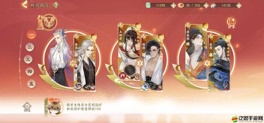 忘川風華錄李世民角色深度剖析，技能詳解及其在實戰(zhàn)中的高效應用