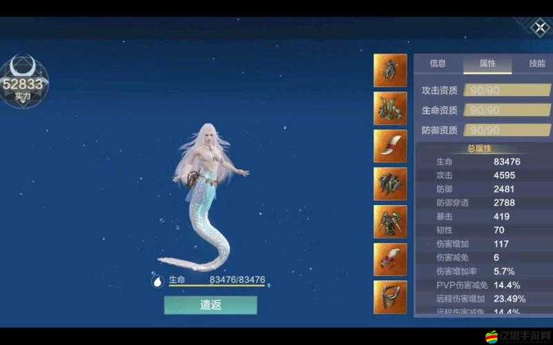妄想山海，深入探索，追尋最強(qiáng)美人魚(yú)傳說(shuō)，開(kāi)啟奇幻冒險(xiǎn)之旅