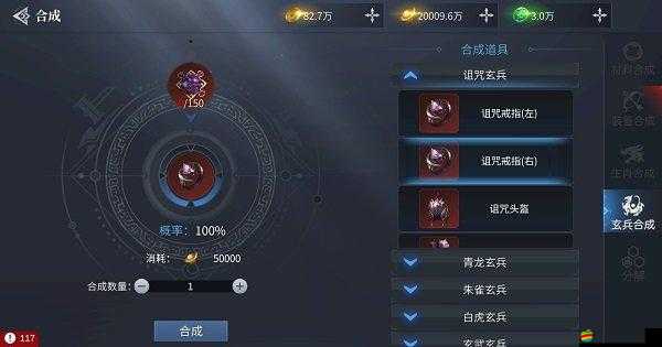 藍月傳奇2轉生系統詳解，全面攻略助你輕松完成角色轉生