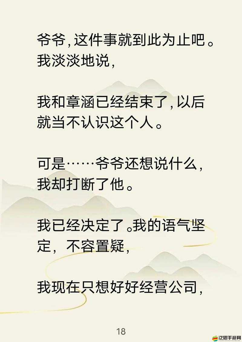 成全在線觀看免費完整版第二季：精彩延續不容錯過