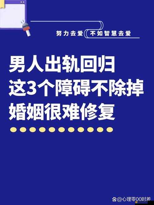 老公狂躁一通后聲稱過不下去了：婚姻面臨嚴峻挑戰