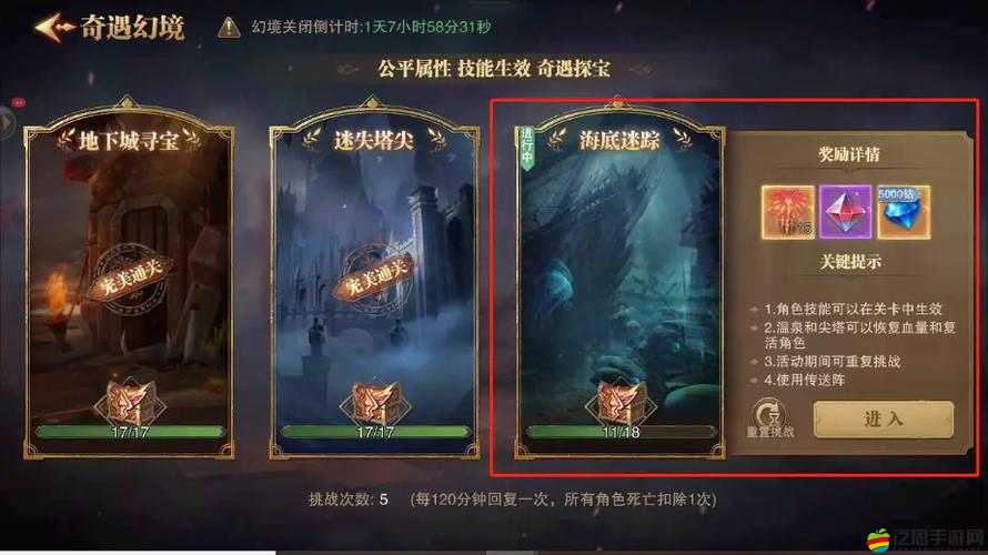 榮耀大天使地下城尋寶全攻略，解鎖所有寶箱的必備秘籍與技巧