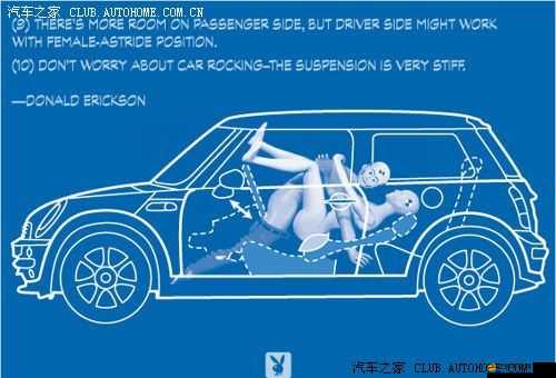 公車奶乳揉搓震動器的新奇體驗(yàn)與獨(dú)特魅力