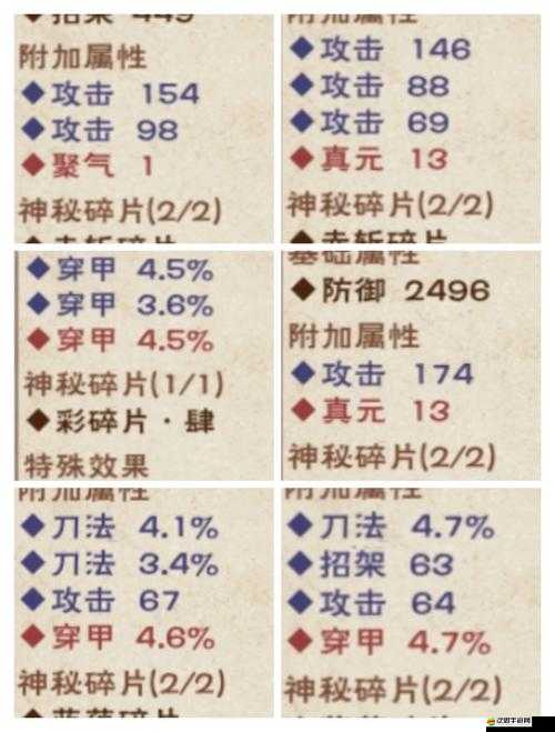 煙雨江湖商昊乾角色深度解析，全方位武功搭配策略與實戰攻略