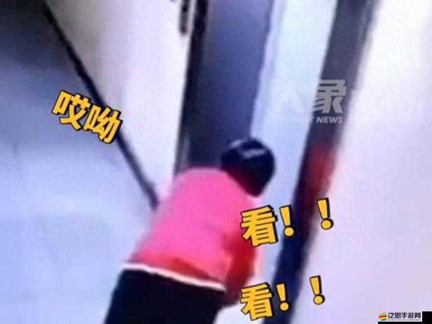 老人電梯內性行為引爭議：梅開二度背后的故事
