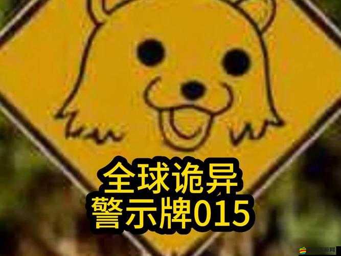 wwwwxxxx69 ：一段充滿神秘色彩令人好奇的獨特標識