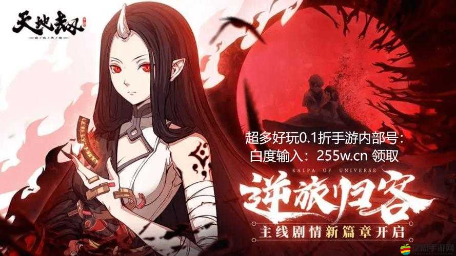 天地劫幽城再臨深度解析，鹿昭依五內加點全面攻略，助你塑造無敵最強護衛(wèi)！