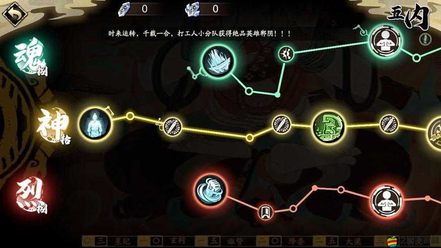 天地劫幽城再臨葛云衣角色定位與五內加點詳細推薦攻略