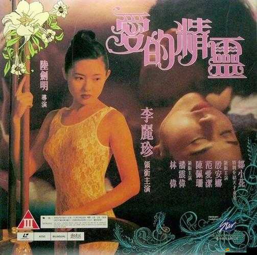 蜜桃無碼區(qū)免費視頻網(wǎng)站：暢享精彩大片無需付費
