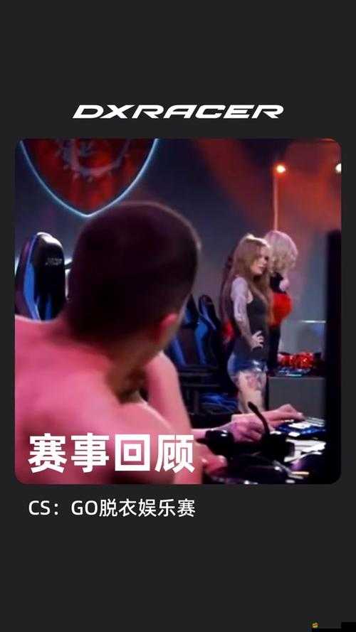 俄羅斯女 CSGO 選手：游戲世界的閃耀之星