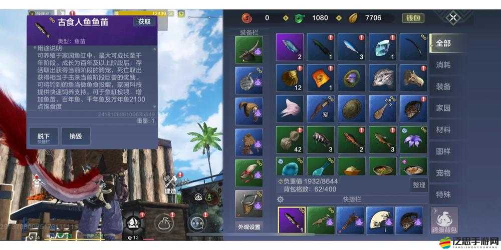 妄想山海游戲攻略，奇履比翼圖通關技巧與詳細打法解析
