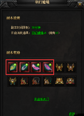 藍月傳奇游戲攻略，從3轉到4轉的全面升級步驟與四轉詳解