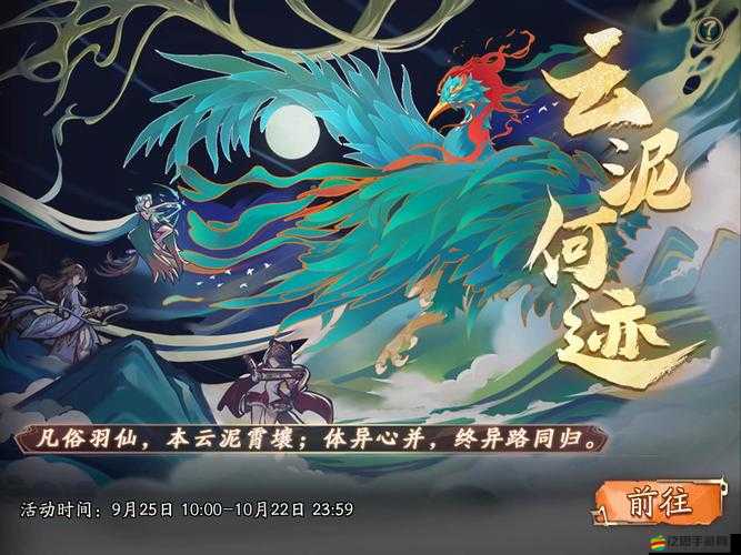 天地劫幽城再臨，冰璃陣容搭配策略及五內加點順序詳解