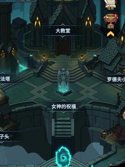 提燈與地下城大師1關卡攻略，高效搭配策略助你順利通關大師1難度