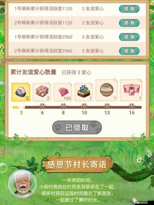小森生活游戲攻略，全面解析金色母雞捕捉技巧，揭秘稀有動物捕捉奧秘