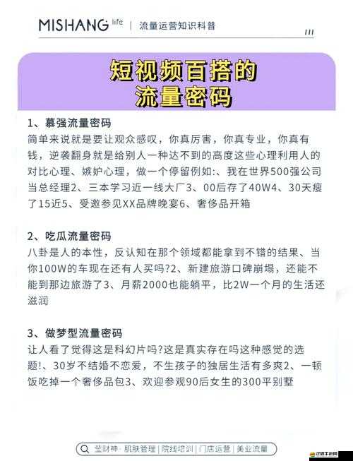 吃瓜黑料-今日黑料以及熱門黑料大揭秘與深度剖析