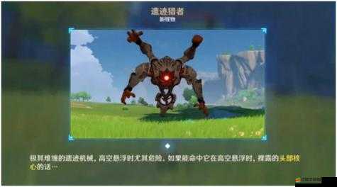 原神野豬王打法全面解析，掌握技巧，助你輕松戰(zhàn)勝山林霸主