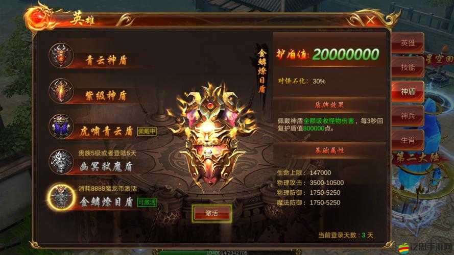 藍(lán)月傳奇2游戲中英雄武器是否具備增加幸運(yùn)值的功能探討