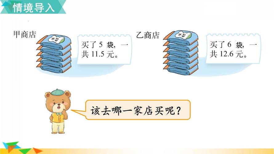 夢想新大陸精打細算挑戰全解析，高效通關策略與技巧指南