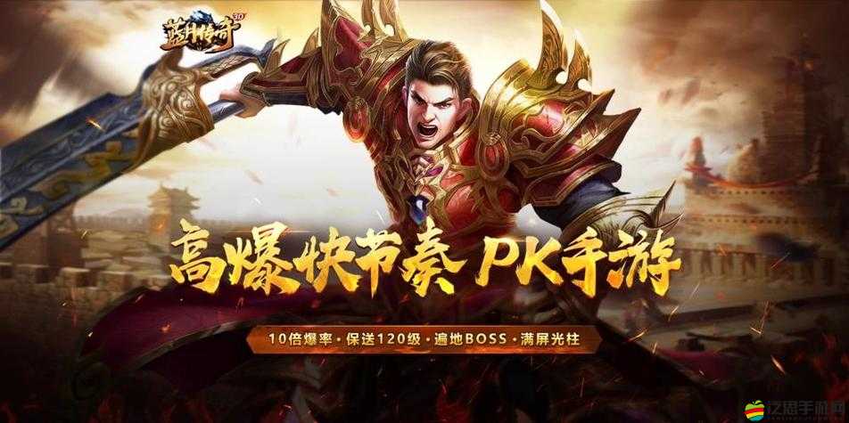 藍月傳奇2戰紋回收全面指南，掌握技巧變廢為寶，助力戰力迅速飆升
