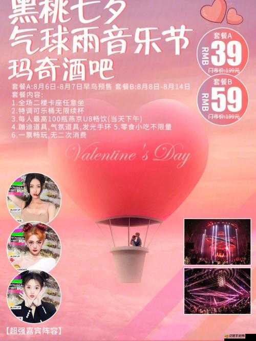 女人扒開腿秘讓人桶爽 APP：極致私密體驗等你來享