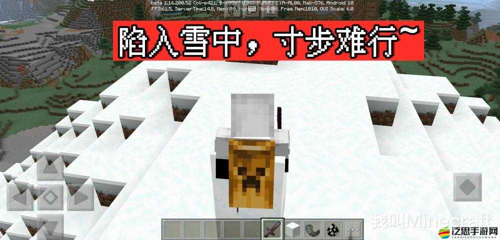 我的世界游戲中襲擊號角的使用方法及其詳細使用指令全解析