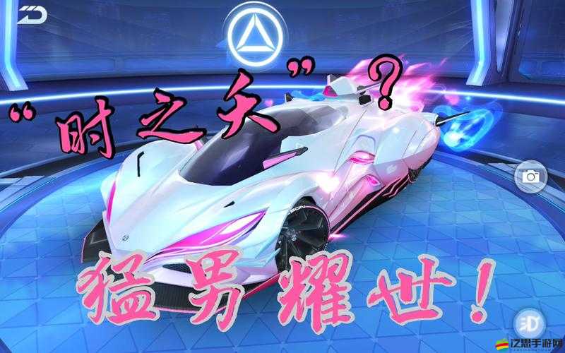 QQ飛車手游深藍耀世全方位改裝指南，解鎖賽車極致性能與競速優勢