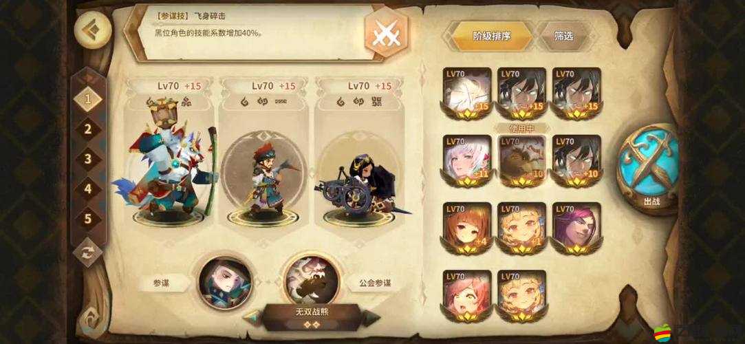 萬象物語起源附魂角色選擇指南，全面解析與頂級角色推薦
