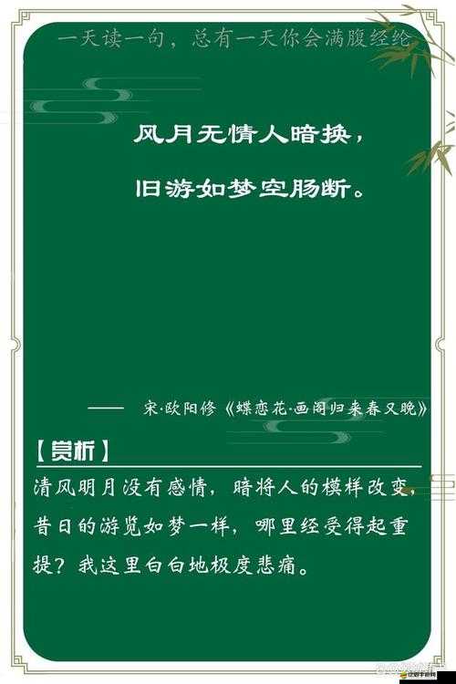 男生女生嗟嗟嗟很痛且無病毒相關內容探討