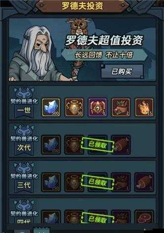 探索提燈與地下城羅德夫傳承之謎，光輝何時在歷史長河中璀璨綻放