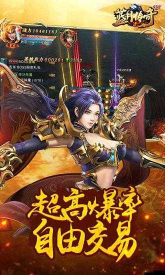 藍(lán)月傳奇2深度攻略，青城龍將挑戰(zhàn)全解析及豐厚獎勵大揭秘