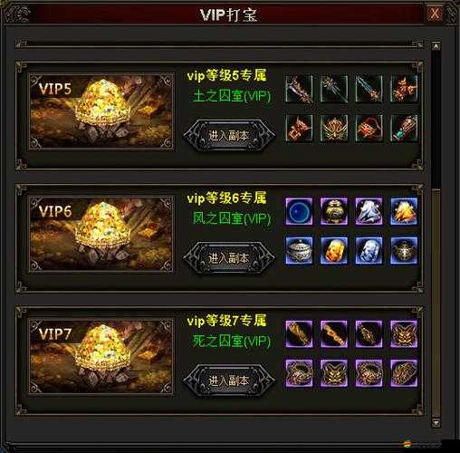 藍月傳奇2游戲中紅名消除方法揭秘，快速消除紅名秘籍全面公開！