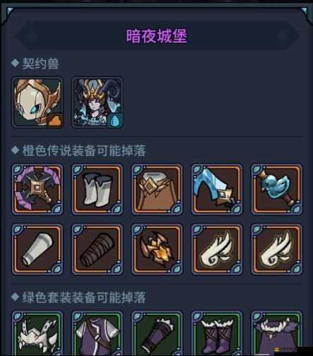 提燈與地下城，全面解析勇者噩夢3通關技巧與勇者試煉3打法攻略