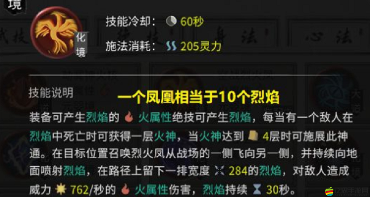 鬼谷八荒深度剖析，武神殘決逆天改命機制解析與實戰搭配策略推薦