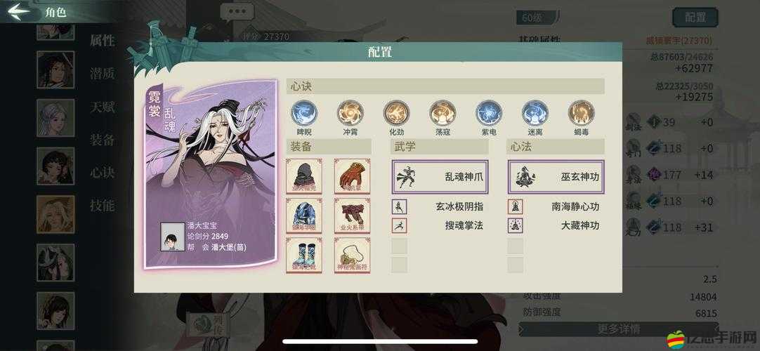 漢家江湖新版本血戰玩法全解析，高效攻略助你輕松應對挑戰