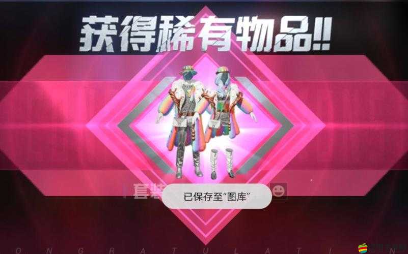和平精英甜蜜馬卡龍軍需深度剖析，價格、外觀及細節全面大揭秘