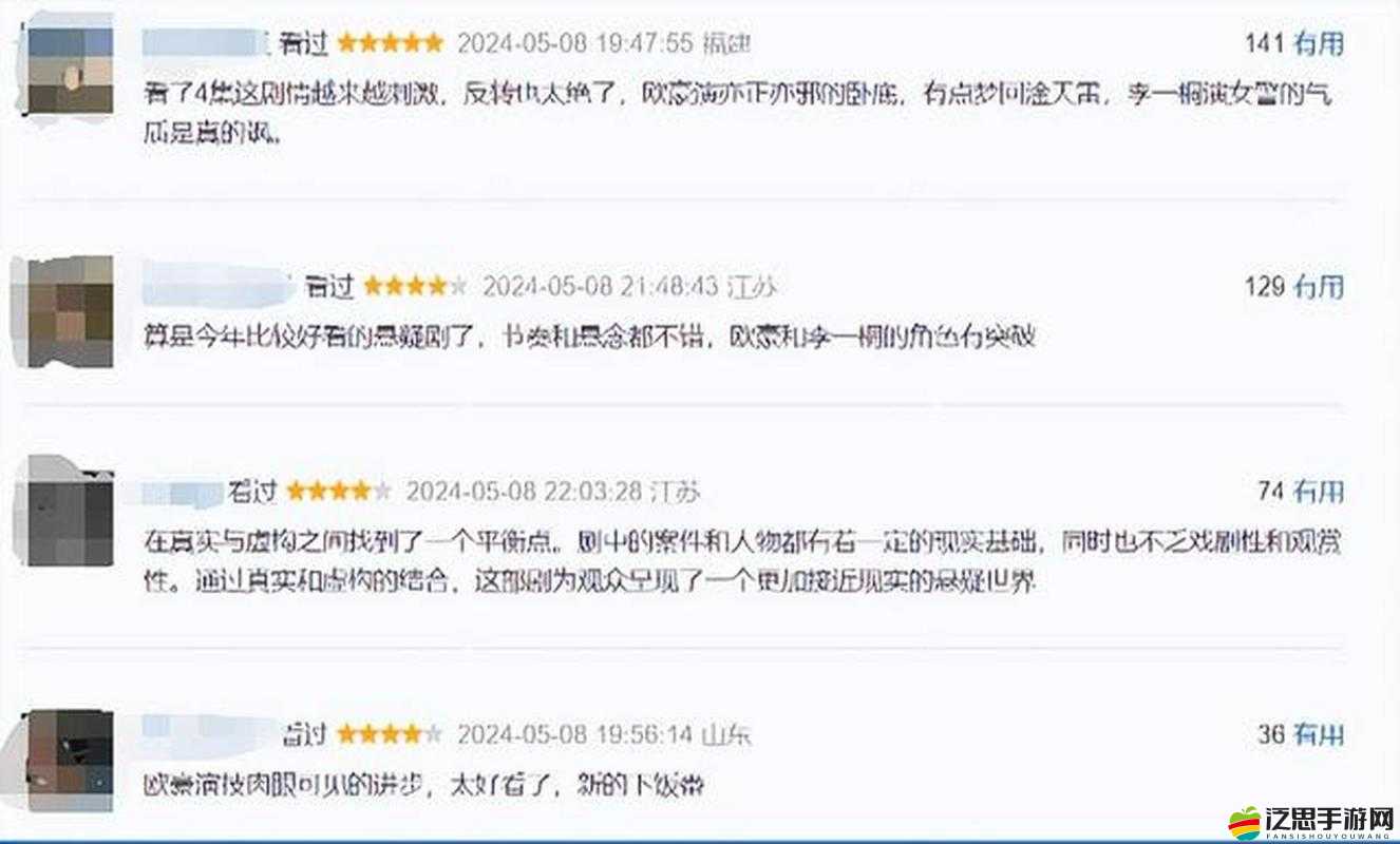 黑料爆料co62m：帶你探索不為人知的隱秘真相