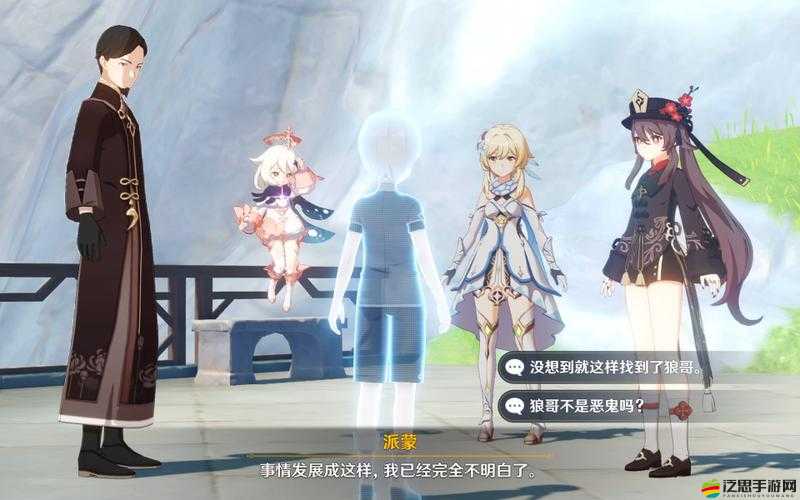 原神友情、愿望與遺憾任務(wù)深度解析及胡桃傳說支線全攻略