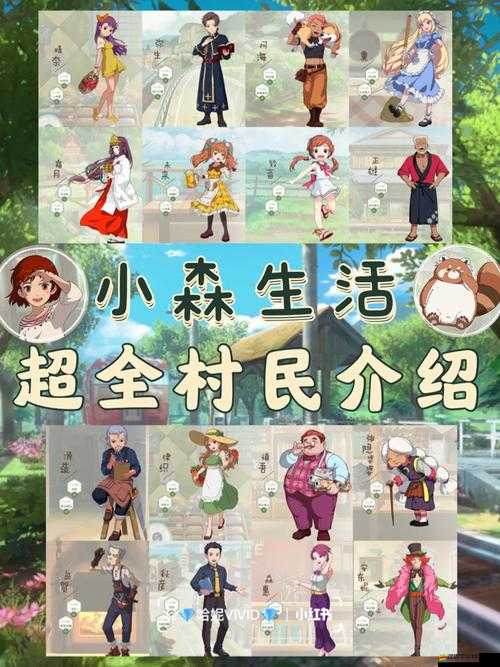 小森生活游戲內(nèi)自行車道具詳細(xì)獲取方法與步驟攻略