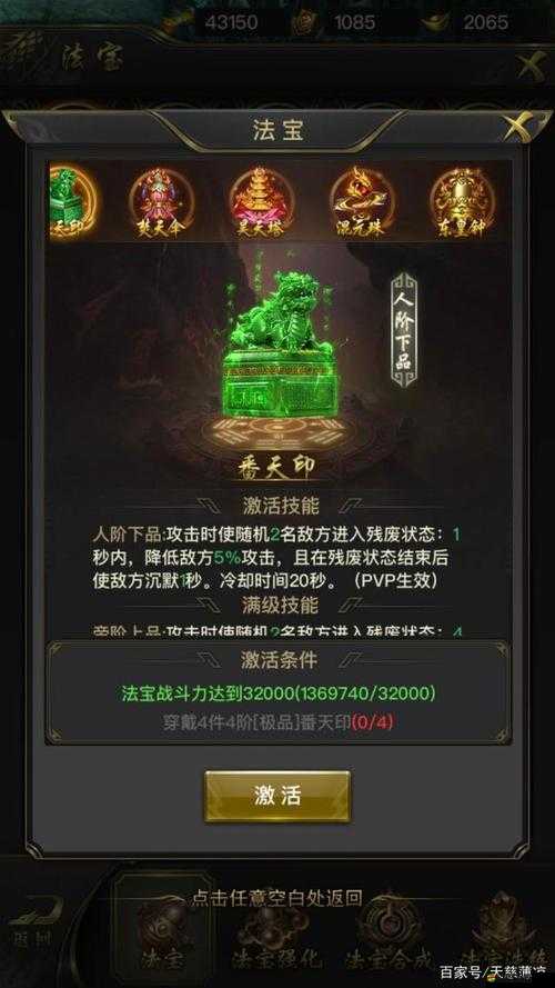 一刀傳世深度解析，揭秘武器祝福系統與高效提升幸運值秘籍
