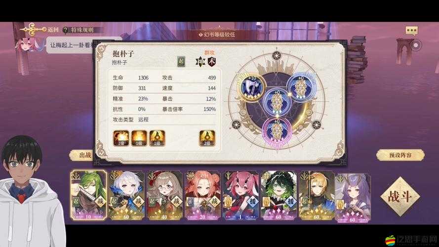 幻書啟世錄龜鶴燈花燈挑戰全面解析，高效打法與策略攻略